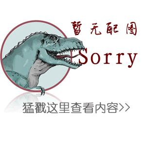 公司簡介